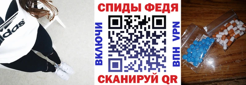 Купить закладки  Камышлов  Амфетамин VHQ 