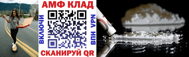 АМФЕТАМИН 98% Камышлов