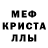 Amphetamine VHQ Tikhonova Margarita