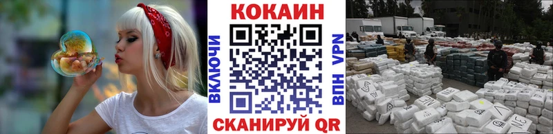 Купить  Камышлов  Cocaine 98% 