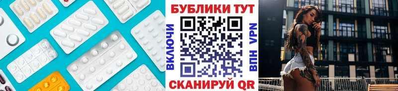 Купить где  Камышлов  Экстази TESLA 