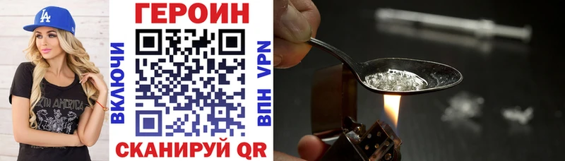 Купить где  Камышлов  ГЕРОИН афганец 