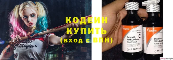 гашишное масло Нефтегорск