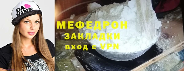 гашишное масло Нефтегорск