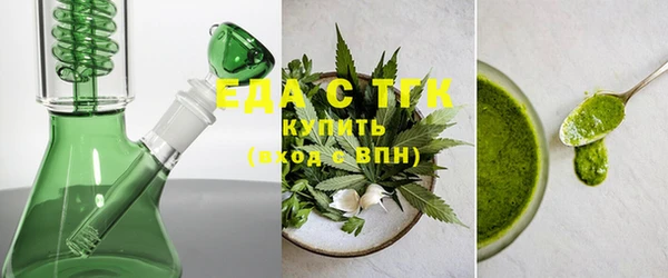 таблы Новозыбков