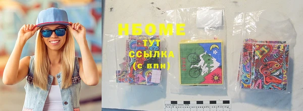 меф VHQ Нефтекумск