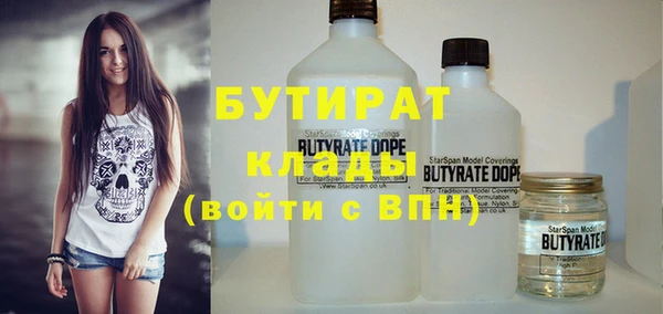 меф VHQ Нефтекумск