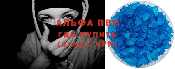 меф VHQ Нефтекумск