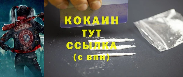 меф VHQ Нефтекумск