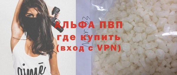 гашишное масло Нефтегорск