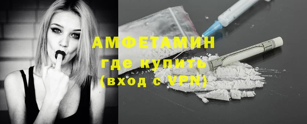 меф VHQ Нефтекумск