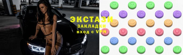 гашишное масло Нея