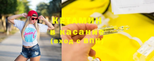 меф VHQ Нефтекумск
