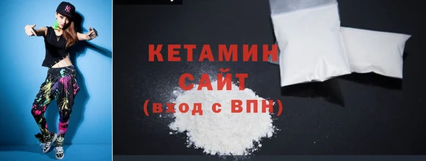 меф VHQ Нефтекумск