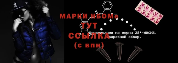 гашишное масло Нефтегорск