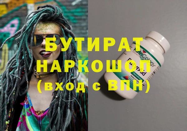меф VHQ Нефтекумск