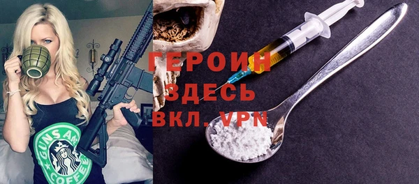 гашишное масло Нефтегорск