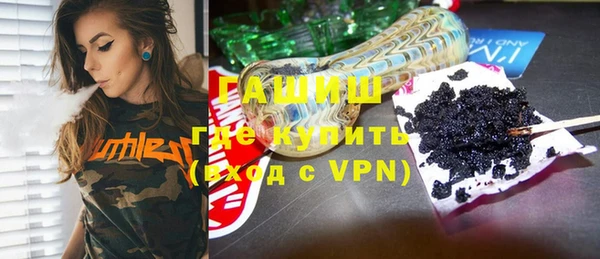 меф VHQ Нефтекумск