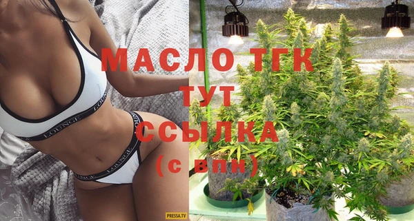 гашишное масло Нефтегорск