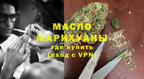 гашишное масло Нея