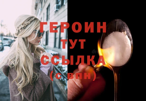 гашишное масло Нея