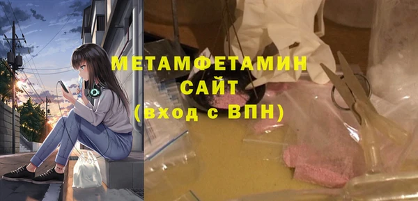 гашишное масло Нефтегорск