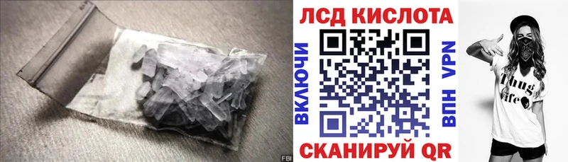Лсд 25 экстази ecstasy  Купить закладки  Камышлов 