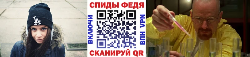 Первитин Methamphetamine  Купить где  Камышлов 