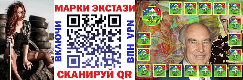 Купить  Камышлов  Марки NBOMe 1,5мг 
