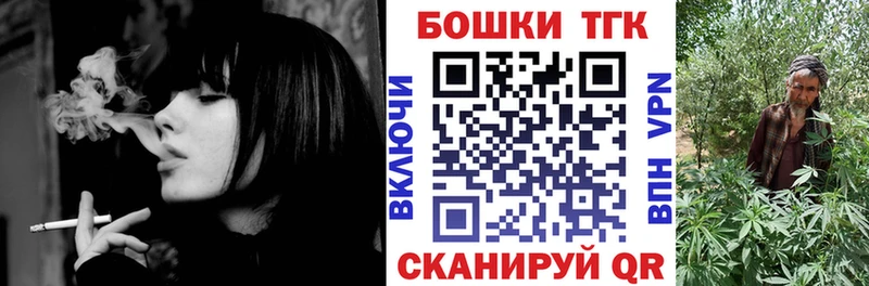 Бошки Шишки тримм  Купить закладки  Камышлов 